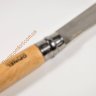 Нож Opinel  №12 VRI 